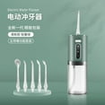 thumbnail image 3 of Pink Travel Water Flosser Rechargeable Portable Oral Rinser Floss Toothpick Cleaner, 3 of 6
