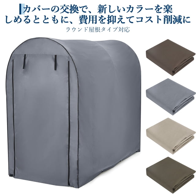 Housse de Rangement pour Vélo de Remplacement – Housse d'Abri Extérieur Imperméable 420D pour 1–2 Vélos, Tissu Oxford Robuste Résistant aux UV, Housse de Tente de Garage Résistante aux Intempéries