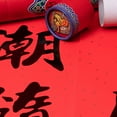 thumbnail image 5 of FONDOTIN Red Xuan Paper 1 Roll for Calligraphy and Paper Cutting in Classic Style, 5 of 8