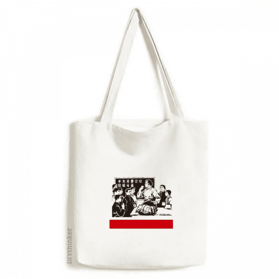 Chinese Red Educational Propaganda Fight Tote Canvas Bag Shopping Satchel Casual Handbag