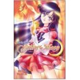 thumbnail image 3 of Sailor Moon, Volume 3, 3 of 6