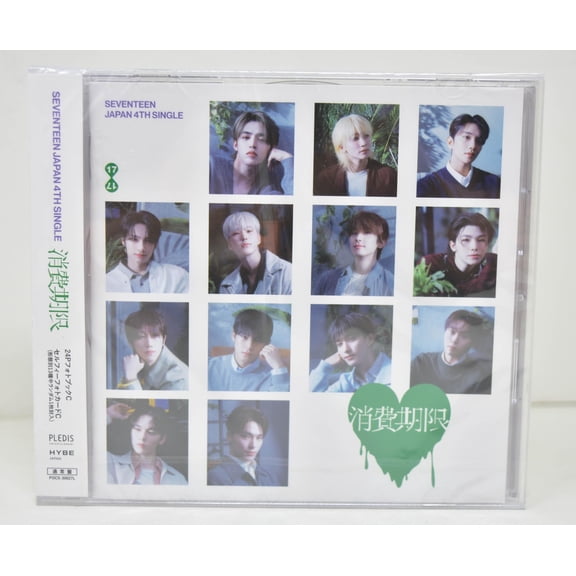 Seventeen Shohikigen (CD)