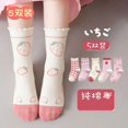 thumbnail image 1 of Sanrio Kuromi-Calcetines de dibujos animados para niño, medias de algodón puro transpirables, absorbentes del sudor, para primavera y otoño, 1 of 4