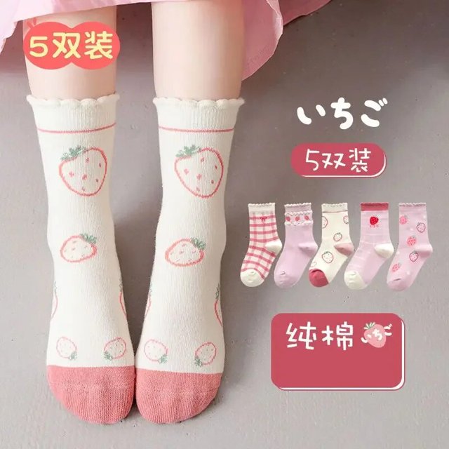 Sanrio Kuromi-Calcetines de dibujos animados para niño, medias de algodón puro transpirables, absorbentes del sudor, para primavera y otoño