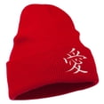 thumbnail image 5 of Chinese Symbol Love Embroidered Long Beanie - Red OSFM, 5 of 5