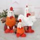 thumbnail image 4 of Peluche de gallo, peluche, juguete de peluche, regalos para niños, 10 pulgadas, 4 of 5