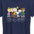 thumbnail image 3 of Peanuts - Peanuts Group Kanji - Women's Short Sleeve Graphic T-Shirt, 3 of 6