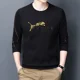 thumbnail image 3 of Camiseta para hombre, sudadera ajustada de manga larga, corte ajustado, ropa de diseñador XXL, 2024, ropa social XL Y2k, jerseys para hombre, 3 of 5
