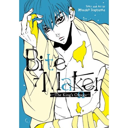 Bite Maker: The King's Omega Bite Maker: The King's Omega Vol. 7, (Paperback)