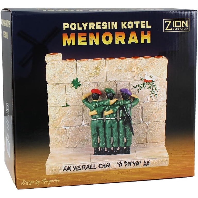 Am Yisrael Chai Hand-Painted Kotel Menorah photo 3