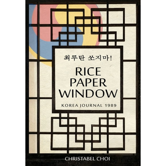 Rice Paper Window, (Hardcover)