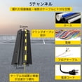 thumbnail image 3 of Protectores de cable VEVOR, rampas de goma para cables de 5 canales, paquete de 1, 3 of 9