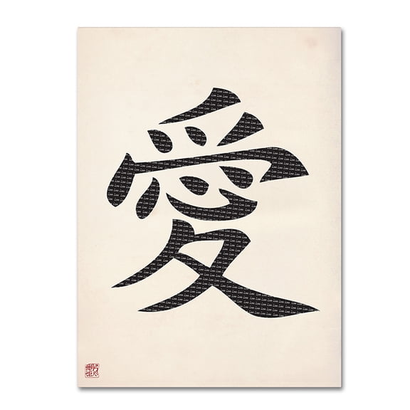 Trademark Fine Art "Love Vertical White" Canvas Art