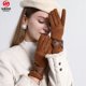 thumbnail image 2 of Guantes Térmicos De Gamuza Para Mujer Contra El Frío, 2 of 6