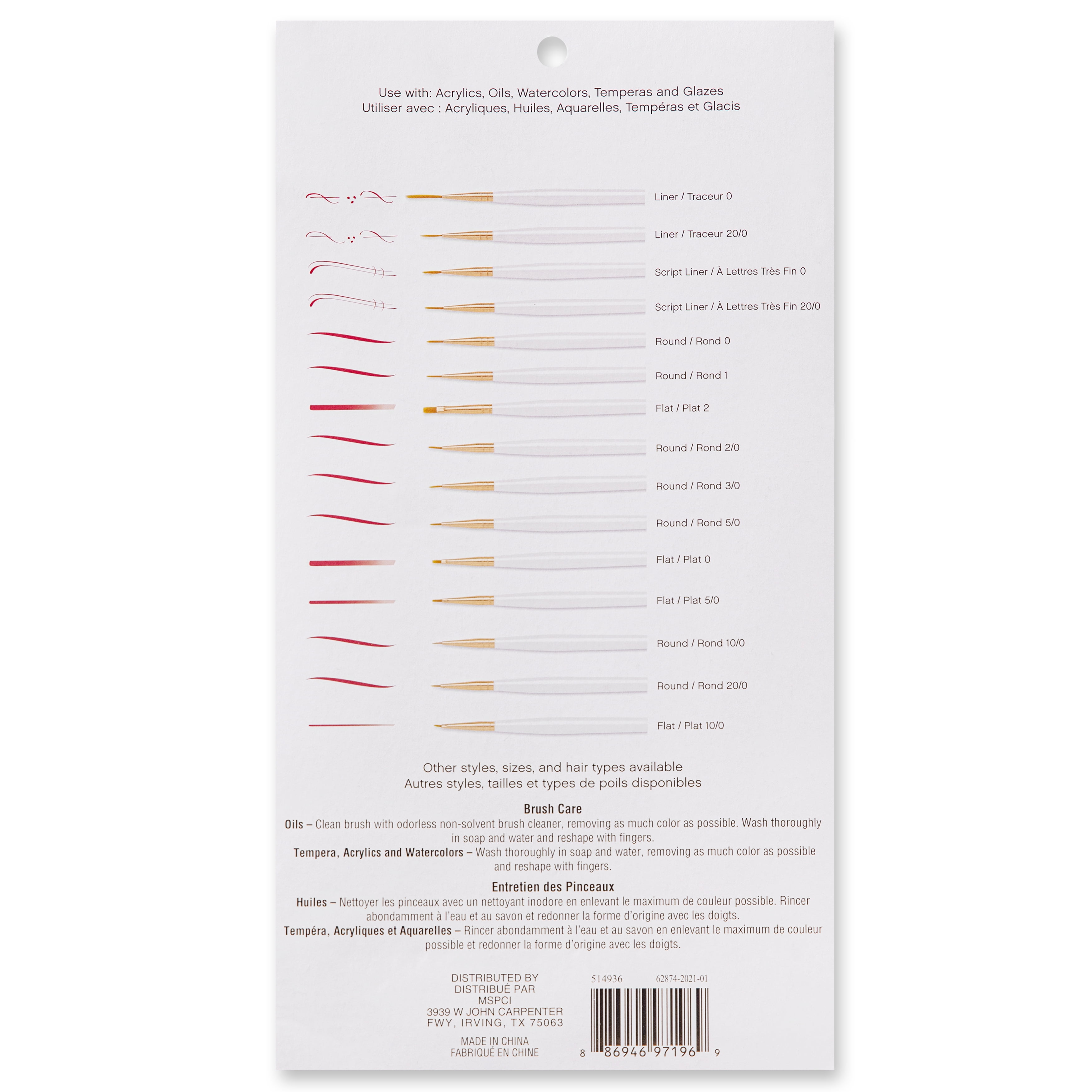 Craft Smart Golden Taklon Mini Paintbrush Pack