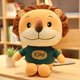 thumbnail image 2 of New 55cm/65/90cm New Good Quality Cute Simba The Lion King Plush Toys Movie Soft Stuffed Animals doll For Children Birthday Gift zhangmengya LED, 2 of 2