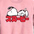 thumbnail image 2 of Peanuts - Snoopy Kanji - Toddler And Youth Crewneck Fleece Sweatshirt, 2 of 5