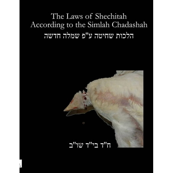 Soft Cover Simlah Translated, (Paperback)