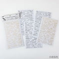 thumbnail image 1 of 4 Pcs Vintage Scrapbook Letters Stickers Gilding Words Phrase Diary Travel Planner Decor Scrapbooking DIY Craft Sticker, 1 of 7