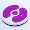 thumbnail image 4 of Tabla de equilibrio para ejercicio de cintura, placa oscilante, equipo de ejercicio, placa de torsión para cintura Violeta Sharpla Tablero de giro de ejercicio, 4 of 8