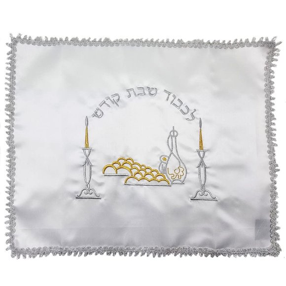 TALISMAN4U White Satin Challah Bread Cover with Golden Embroidered Pattern Shabbat Candle Lighting Hebrew Judaica Gift 20 x 16 inch