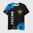 thumbnail image 3 of 2024 Nueva camiseta de verano con la bandera de Rusia para hombres, camisetas con cuello redondo estampadas en 3D para niños, ropa de manga corta para niños, ropa de calle de moda masculina, 3 of 5