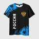 thumbnail image 3 of 2024 Nueva camiseta de verano con la bandera de Rusia para hombres, camisetas con cuello redondo estampadas en 3D para niños, ropa de manga corta para niños, ropa de calle de moda masculina, 3 of 5