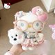 thumbnail image 1 of hello Cartoon Red Glasses Apron Keychain Plush Toy Backpack Doll Plush Keychain for Women Style 10, 1 of 1