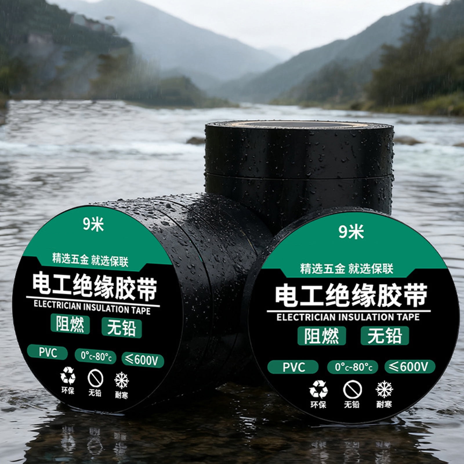 Heavy Duty PVC Electrical Tape 9Meter Length Safe And Heat Resistant Electric Tapes For Secure Wiring And General Use