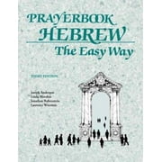 Prayerbook Hebrew the Easy Way, Used [Paperback]
