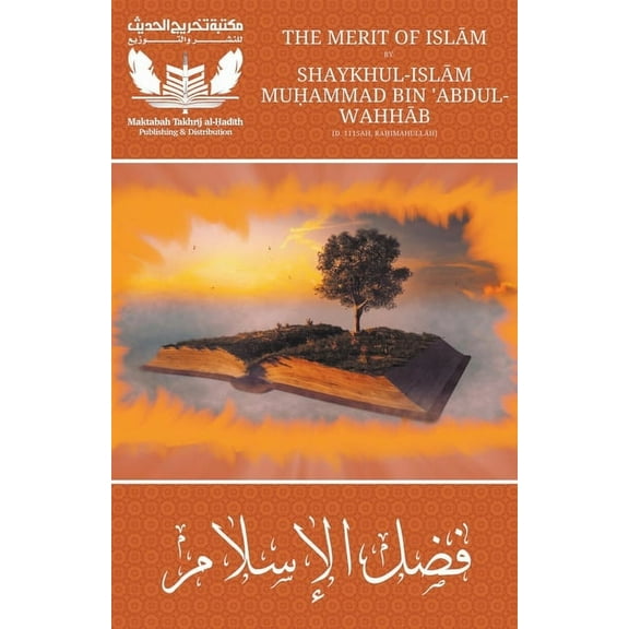 Takhrij Al-Hadith Publications The Merit of Islam - Fadhlul Islam - Shaykh Muhammad bin Abdul Wahhab, (Paperback)