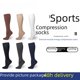 thumbnail image 2 of Calcetines de presión para pantorrillas, calcetines planos de nailon de imitación para mujer para las cuatro estaciones, calcetines para deportes al aire libre, calcetines para correr, calcetines, 2 of 4