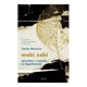 thumbnail image 1 of Wabi Sabi: Aprender a Aceptar la Imperfección Zenith Tomás Navarro, 1 of 2