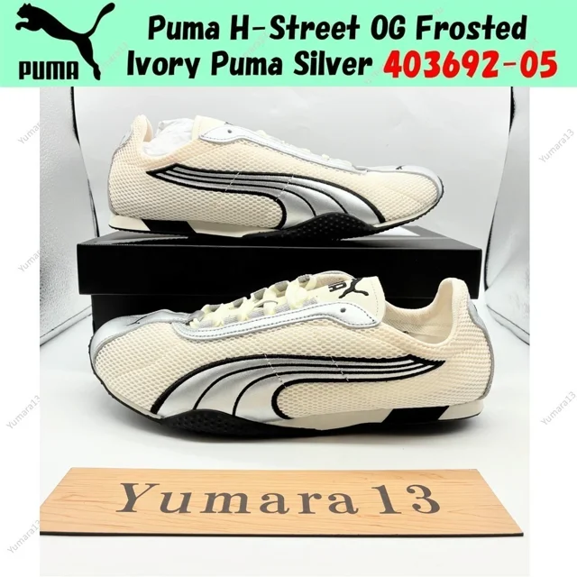 PU & MA H-Street OG Frosted Ivory PU & MA Silver 403692-05 Men's Size