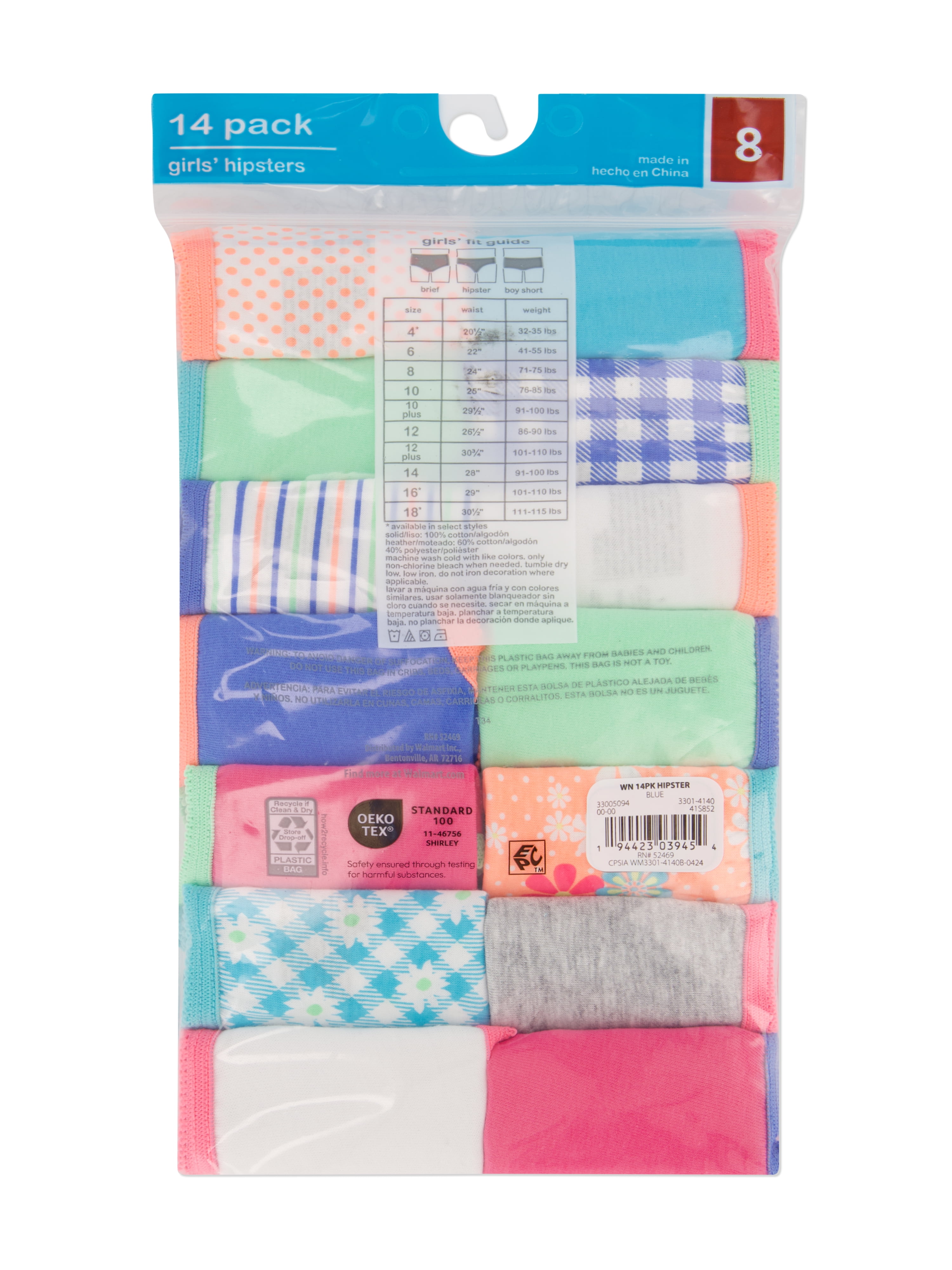Wonder Nation Girls Hipster Cotton Underwear 14-Pack, Sizes 4-18