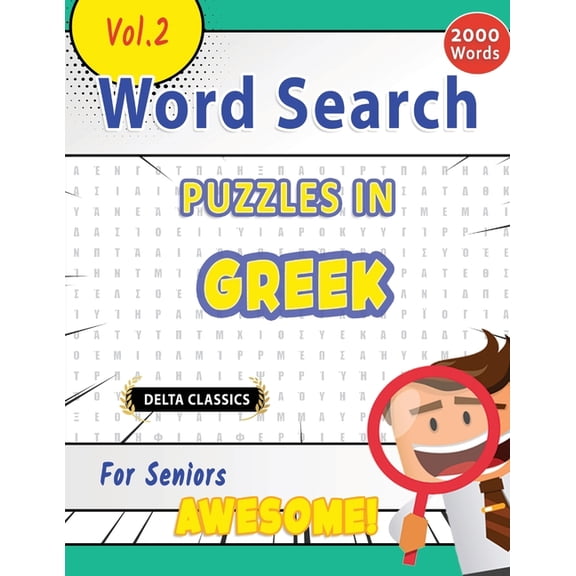 Word Search Puzzles in Greek for Seniors - Awesome! Vol.2 - Delta Classics, (Paperback)