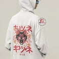 thumbnail image 4 of Limited Oversize Kitsune Hoodie - Kamisama Kiss Hoodie - Kamisama Kiss Fashion - Inu x Boku SS Hoodie - Inu x Boku SS Fanclub - Kakuriyo, 4 of 9