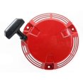 thumbnail image 1 of Lawnmower Pull Starter 2 Jacks for HRC 215 Models, 1 of 4