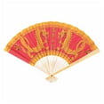 thumbnail image 1 of Amscan Fan Paper Chinese New Year Party Favour, 1 of 1
