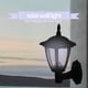 thumbnail image 5 of RKSTN solar wall light 1 Pack Solar Wall Lanterns Outdoor Solar Powered Sconce Lights Wall Mount Vintage Outdoor Wall Lantern Lamp For Garden Patio Garage Front Door, 5 of 6