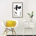 thumbnail image 3 of IDEA4WALL Framed Canvas Wall Art for Living Room, Bedroom Chinese Style Canvas Prints for Modern Home Decoration Ready to Hang, 3 of 4