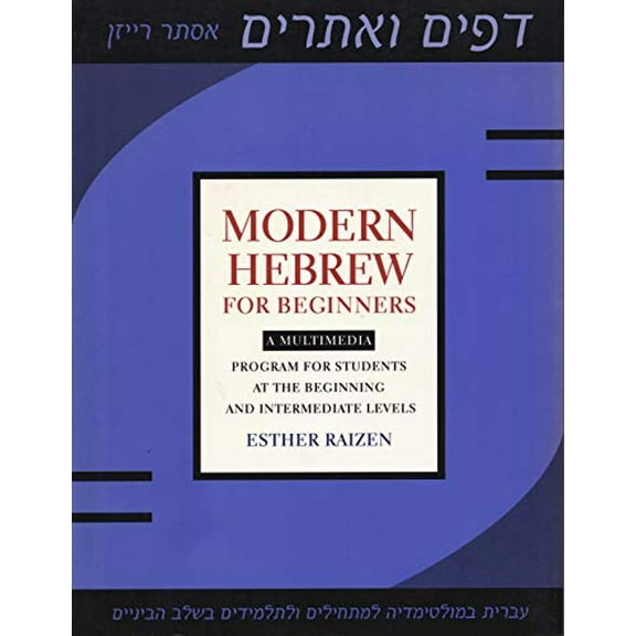 Pre-Owned Modern Hebrew for Beginners: A Multimedia Program for Students at the Beginning and Intermediate Levels Paperback