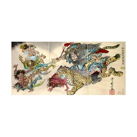 Away Wall Art - Shoki Riding on a Tiger Chasing Demons Away, Titled Satsuki Print Wall Art By Kyosai Kawanabe