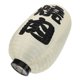 thumbnail image 3 of Linterna tradicional japonesa para uso en exteriores, linterna de tela impermeable para decoración de izakaya, restaurante de sushi, decoración de jardín japonés, 3 of 8