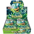 thumbnail image 3 of Juego de cartas coleccionables Pokémon Scarlet & Violet, paquete de expansión, 3 of 3