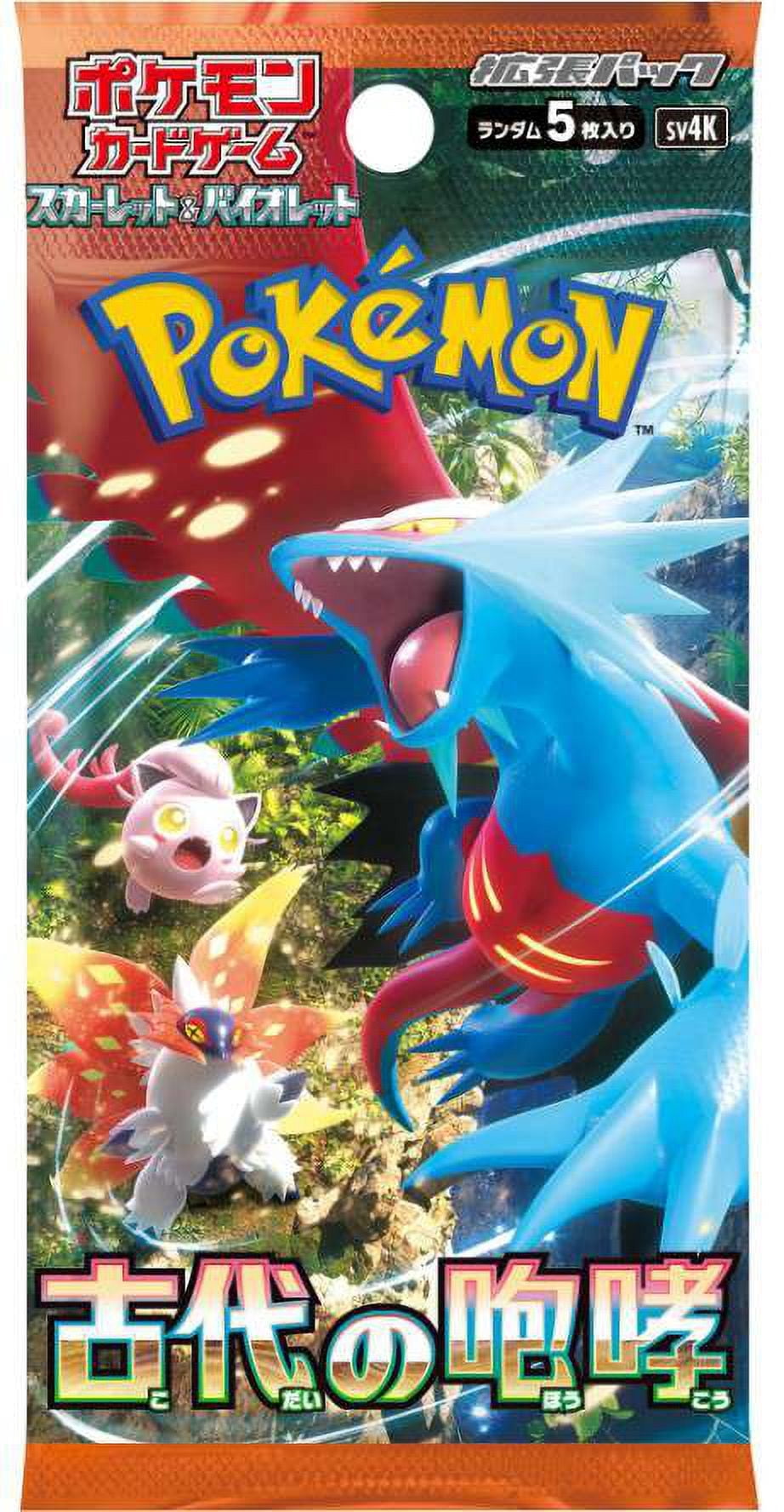 Pokemon Trading Card Game, Single Booster Pack, Pokemon GO Expansion, 10  Cards - Walmart.com