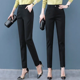 thumbnail image 2 of Pantalones de trabajo profesionales de 9 puntos para mujer, ropa formal de primavera y otoño, pantalones occidentales de cintura alta, rectos, cilíndricos, adelgazantes y de pie pequeño, 2 of 4