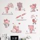 thumbnail image 1 of Happy Bear Wall Sticker Cute Animal Removable Wall Decal, Children Kids Baby Home Room Nursery DIY Decorative Adhesive Art Wall Mural, 1 of 4