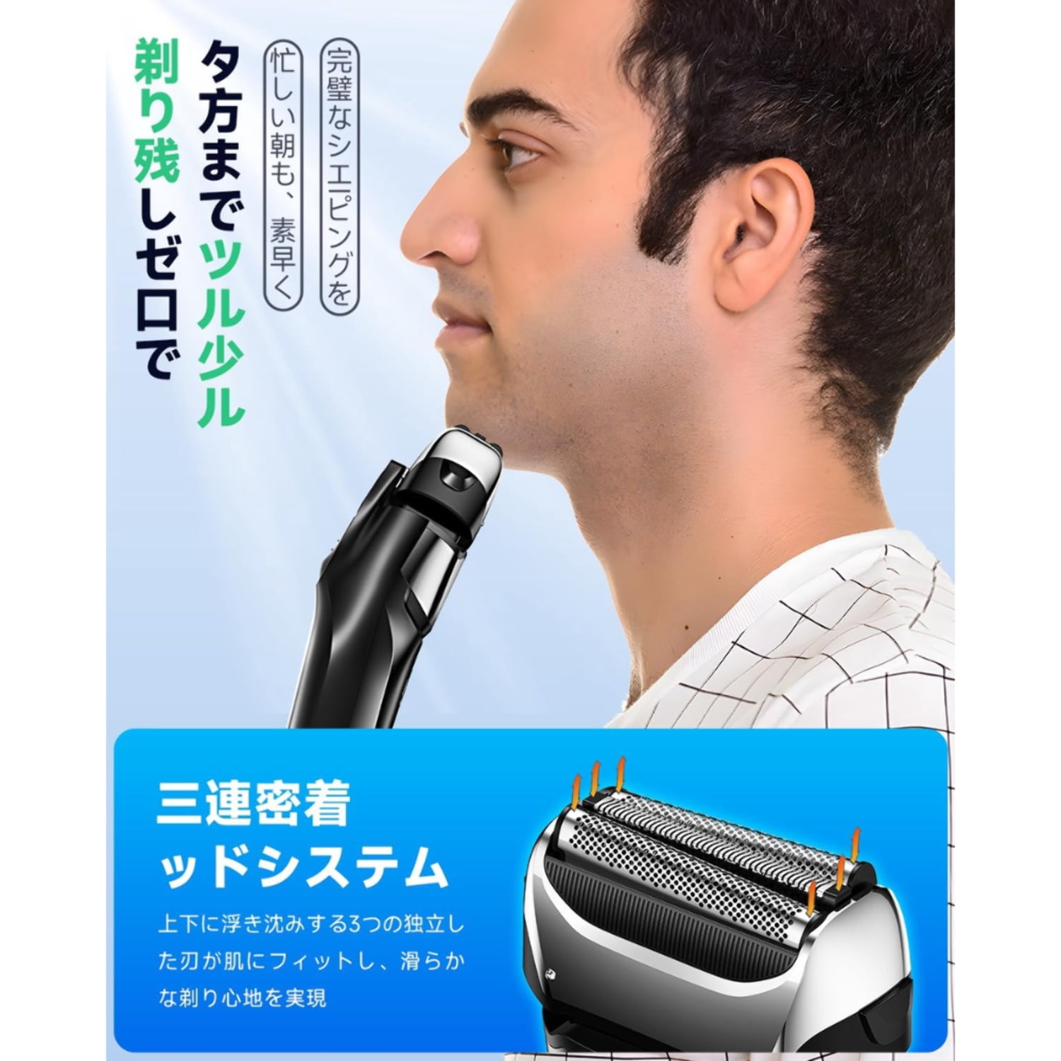 PGONA Electric Men’s Shaver – Foil Rotary Type, Wet  Dry, Type-C Rechargeable – Made in JAPAN - Tokyo Sakura Mall