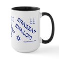 thumbnail image 2 of CafePress - Shabbat Shalom Large Mug - 15 oz Ceramic Large White Novelty Mug, 2 of 4